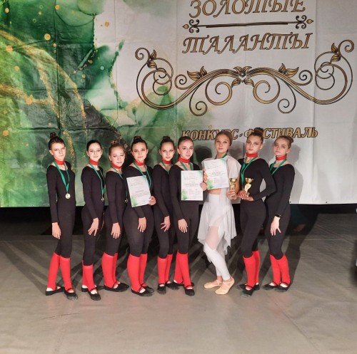 Балабановская группа спортивного танца "Данс" стала лауреатом второй степени на Открытом Всероссийском хореографическом конкурсе-фестивале "Золотые таланты"