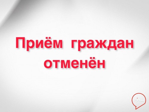 Администрации всех поселений Боровского района последовали примеру балабановского «белого дома»