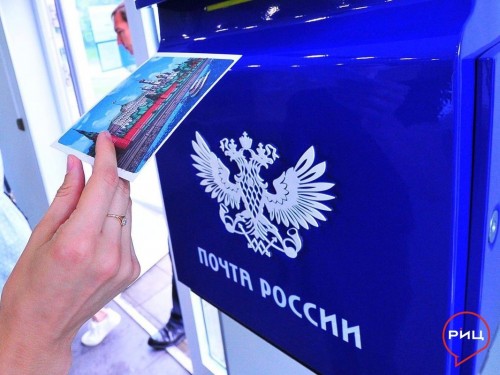 Режим работы отделений Почты России в новогодние праздники