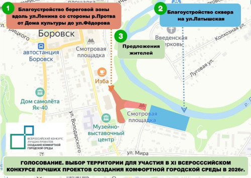 Время перемен