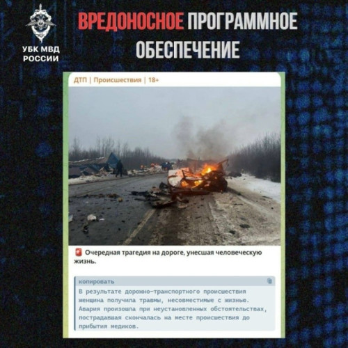 Не переходите по незнакомым ссылкам!