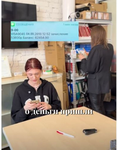 Пришли деньги на карту от незнакомца? Казалось бы, удача! Но это может быть ловушкой