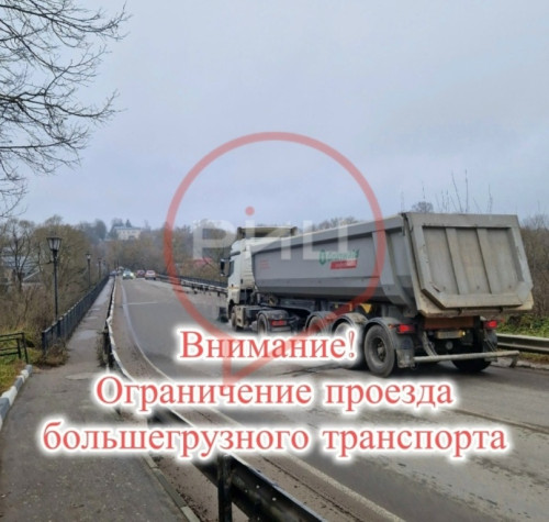 Покатались и хватит!