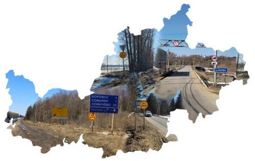 Закрылись на просушку