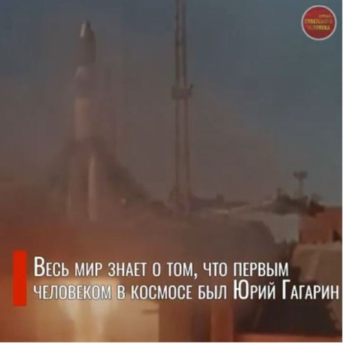 Сегодня стартует неделя космоса, посвященная 65-летию первого полета человека на орбиту