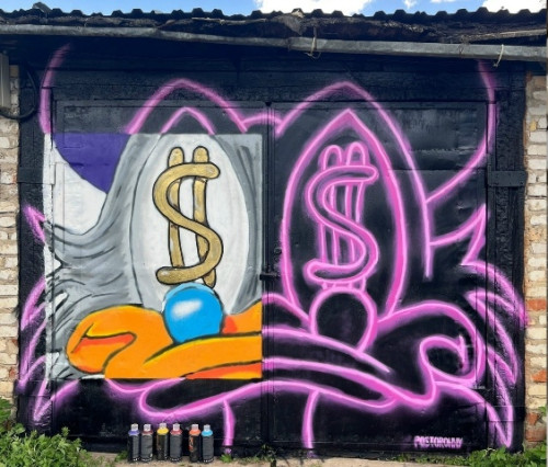 Плюс один