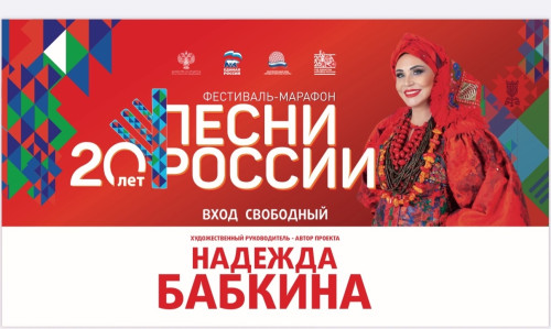 В Балабанове споет Надежда БАБКИНА