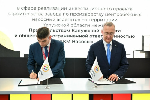 На боровской площадке ОЭЗ построят завод насосного оборудования