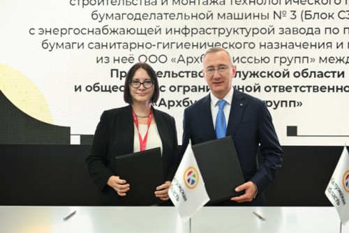 ПМЭФ-2026: завод санитарно-гигиенических изделий в Калужской области планирует увеличить мощность производства
