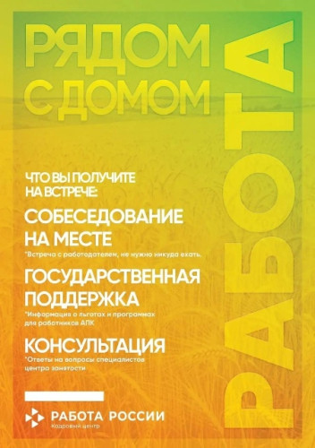 Уважаемые жители нашего округа !