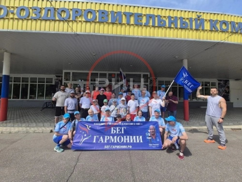 В Боровске встретили участников факельной эстафеты «Бег Гармонии-2026»