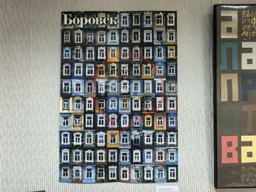 В краеведческом комплексе «Стольный город Боровск» открылась мемориальная выставка живописи художника мирового уровня Валерия АКОПОВА