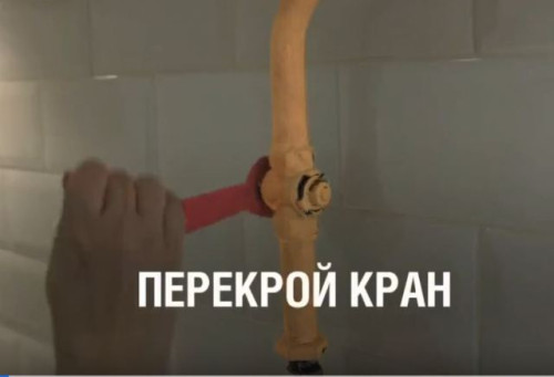 Почувствовали запах газа? Главное не паниковать и действовать правильно