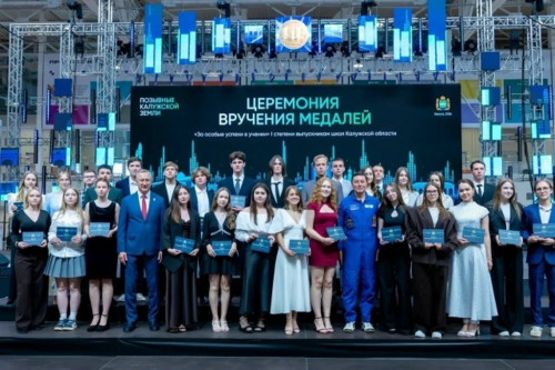 Сегодня для 22 золотых медалистов Боровского округа особенный день