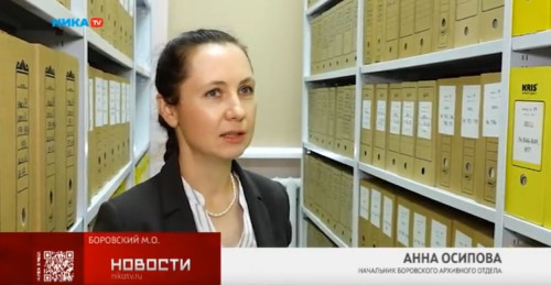 Она хранит историю Боровского округа