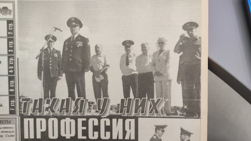 О чем писала пресса…