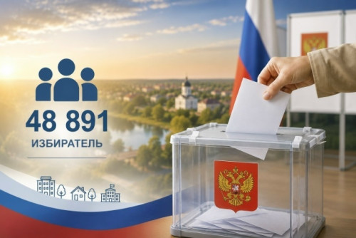 Почти 49 тысяч жителей Боровского округа смогут принять участие в предстоящих выборах депутатов Государственной Думы