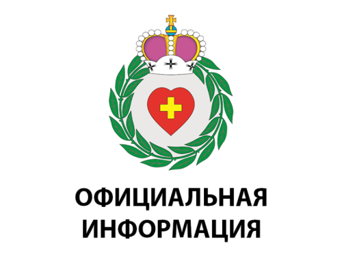 МЕСТНЫЕ НОРМАТИВЫ ГРАДОСТРОИТЕЛЬНОГО ПРОЕКТИРОВАНИЯ МУНИЦИПАЛЬНОГО ОБРАЗОВАНИЯ «БОРОВСКИЙ МУНИЦИПАЛЬНЫЙ ОКРУГ КАЛУЖСКОЙ ОБЛАСТИ»  (ПРОЕКТ)
