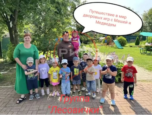 Маша и Медведь побывали в гостях у группы «Лесовички» ворсинского детского сада «Сказка»