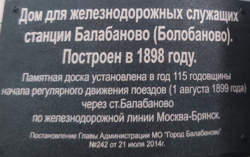 О чем писала пресса…