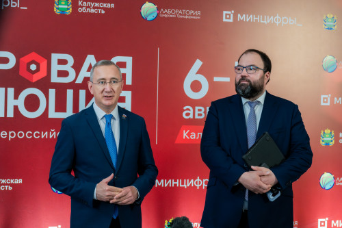 На «Цифровой эволюции» Максут Шадаев обозначил приоритетные направления развития государственных сервисов