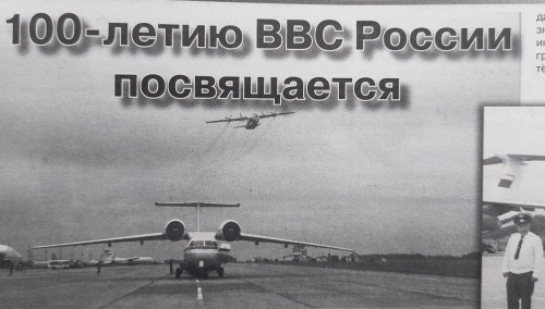 О чем писала пресса…