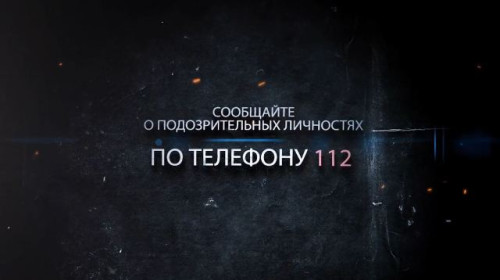 Отправились в лес на тихую охоту и вместо грибов наткнулись на подозрительных людей? Кто они, зачем здесь – неизвестно