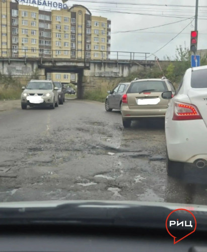 Дорога или решето?