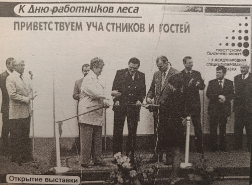 О чем писала пресса…