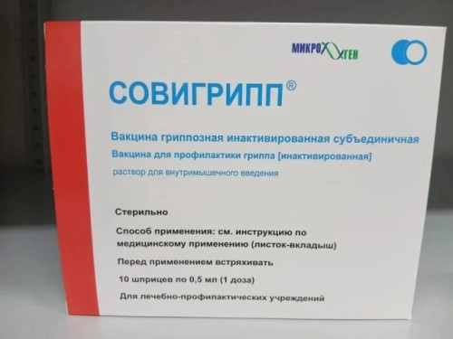 Прививка не по расписанию
