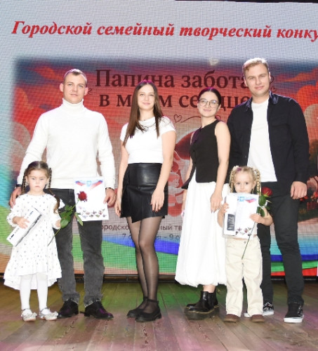 Пример мужества, заботы и любви