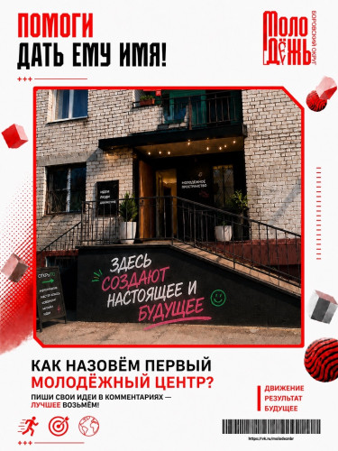 Ремонт завершен, но открытие откладывается