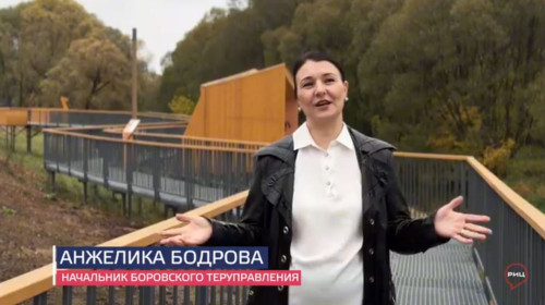 В Боровске завершились строительные работы проекта-победителя всероссийского конкурса «Семь веков. Начало»