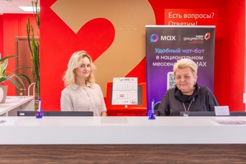 Офис-сад