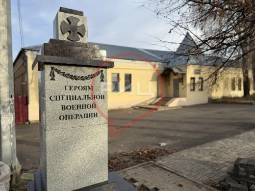 На боровской мемориальной аллее установили стелу, посвященную участникам специальной военной операции