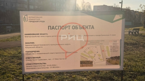 А скейтпарк будет?