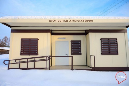 С завтрашнего дня в новом ФАПе в Совхозе "Боровский" стартует приём врача-терапевта