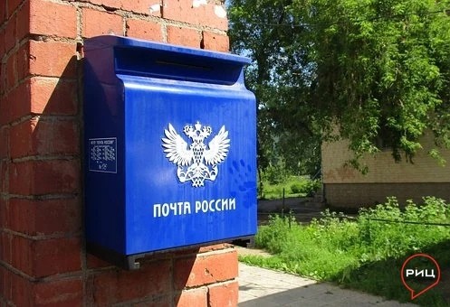 Почта России запустила программу по приему на работу людей со статусом беженцев