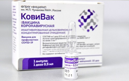 В России перестали производить вакцины от Covid-19 «КовиВак» и «ЭпиВакКорона»