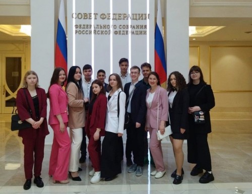 Ребята из балабановской второй школы посетили Совет Федерации РФ