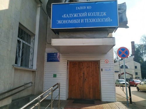 В России появился День среднего профессионального образования