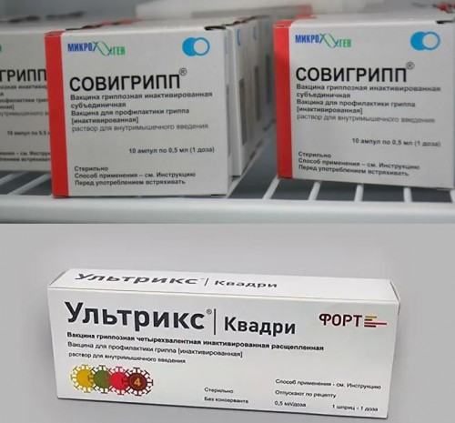 В Калужскую область поступили первые партии вакцин от гриппа, сообщило региональное Министерство здравоохранения