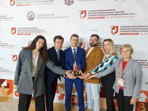 Калужский МФЦ первым в России получил сертификат соответствия международному стандарту менеджмента качества