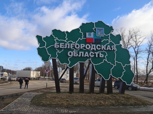 Калужская область по-соседски поможет Белгородской