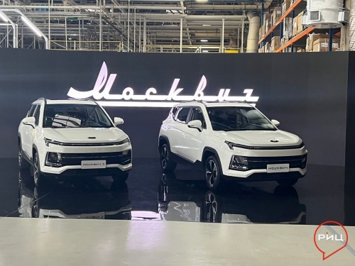 На заводе «Москвич» в столице России открыли серийную сборку автомобилей