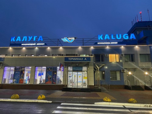 Аэропорт «Калуга» возобновит полëты в Минск