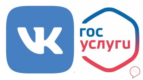 Бесплатный доступ к «Госуслугам» и «ВКонтакте» хотят увеличить до семи дней