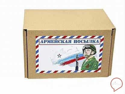 Волонтеры Боровского района вновь собирают посылки для бойцов