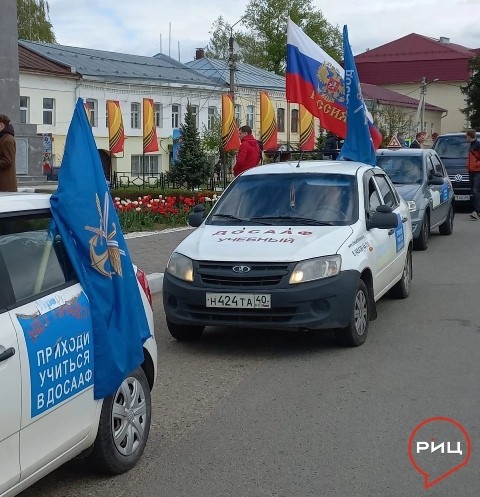 Сотрудники боровского ДОСААФ под руководством Алексея ИГНАТЕНКО провели свой традиционный автопробег, посвященный Дню Победы