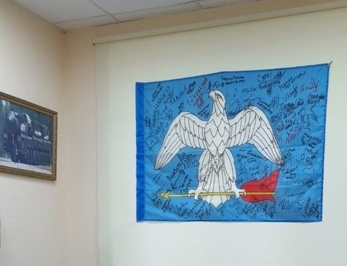 Балабановский Музей истории пополнился новым экспонатом — флагом города с автографами бойцов, участвующих в специальной военной операции
